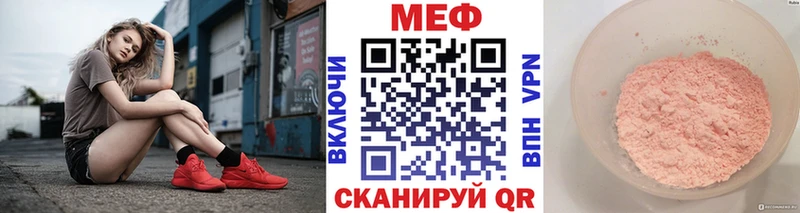 Купить наркоту Невинномысск Псилоцибиновые грибы МАРИХУАНА Cocaine APVP Амфетамин
