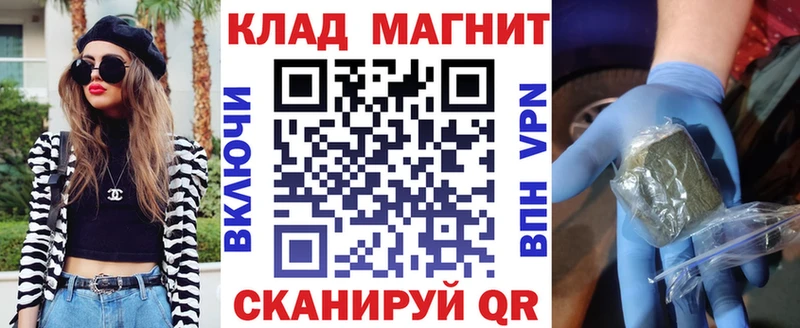 Конопля Невинномысск