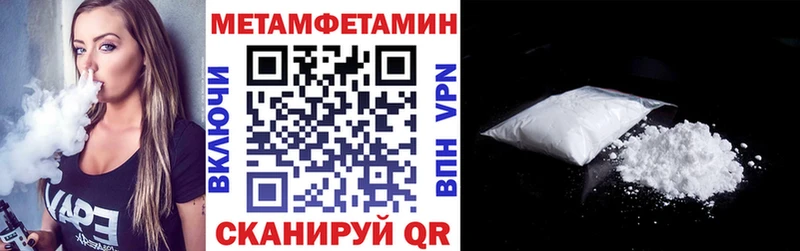 АМФЕТАМИН Premium  Невинномысск 