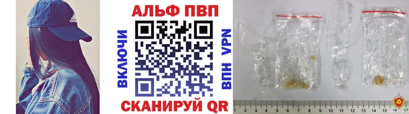 Alpha-PVP кристаллы Невинномысск