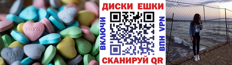 ЭКСТАЗИ VHQ наркотики Невинномысск