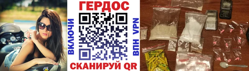 сколько стоит  Невинномысск  Героин белый 
