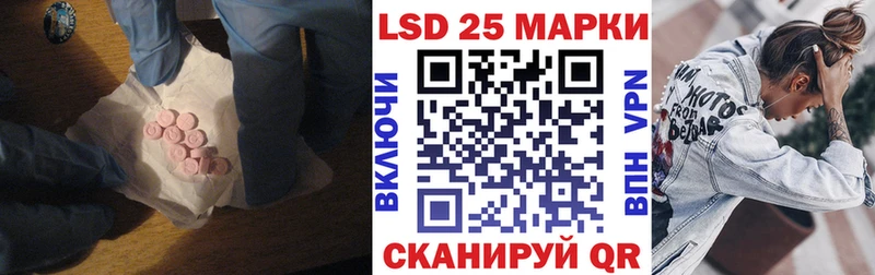 продажа наркотиков  Невинномысск  Лсд 25 экстази ecstasy 