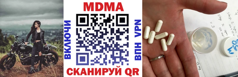 купить   Невинномысск  MDMA crystal 