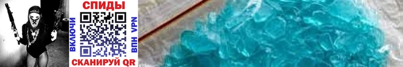 MEGA ТОР  Невинномысск  МЕТАМФЕТАМИН Methamphetamine  закладка 