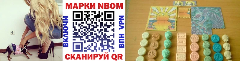 Наркотические марки 1,5мг  блэк спрут рабочий сайт  Невинномысск 