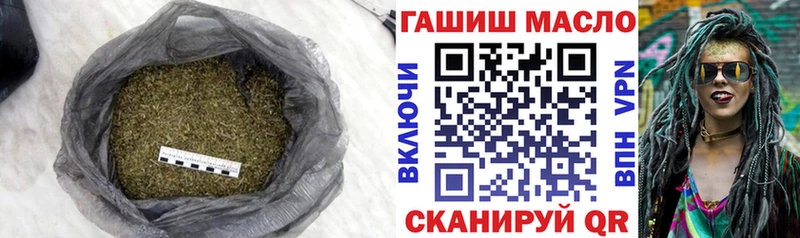 мориарти телеграм  кракен как войти  Невинномысск  Дистиллят ТГК концентрат 