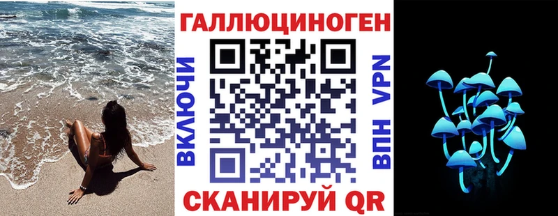 Галлюциногенные грибы GOLDEN TEACHER МЕГА зеркало Невинномысск